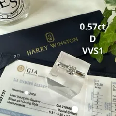 ハリーウィンストン　ラウンドカットソリティアリング0.57ct　15号　Dカラーのサムネイル