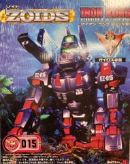 TOMY トミー 旧ゾイド アイアンコング(ゴリラ型) EZ-015 - メルカリ
