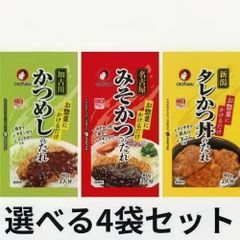 queencySambal Uleg インドネシアの人気調味料セット合計430個 - メルカリ