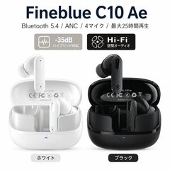 ワイヤレスイヤホン Bluetooth 5.4 ANC ノイズキャンセリング 4マイク