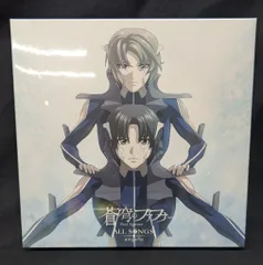 2026年最新】蒼穹のファフナー all songsの人気アイテム - メルカリ