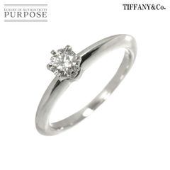 ティファニー TIFFANY&Co. ソリティア 8号 リング ダイヤ 0.26ct Pt