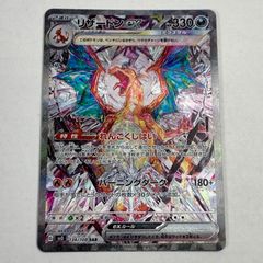 デジカ EX-11 SEC☆ ヴォルテクスドラモン パラレル 2枚 - メルカリ