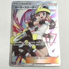 ローラースケーター SR SM11a リミックスバウト 073/064 - メルカリ