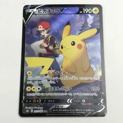 中古】ポケモンカード ポケカ CSR ピカチュウV 222/184 横線・白かけ