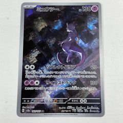 ミュウツー AR SV2a ポケモンカード151 183/165 - メルカリ