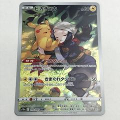 ピカチュウ CHR S10a ダークファンタズマ 073/071 - メルカリ