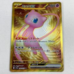 匿名発送】 ポケモンカード ポケカ - メルカリ