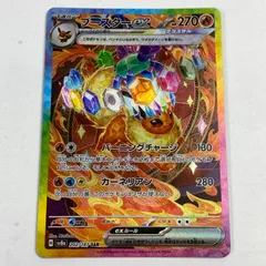 2026年最新】ブースターEX sarの人気アイテム - メルカリ