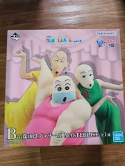 クレヨンしんちゃん 一番くじ B賞