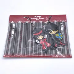 【倉吉店】中古 昴流＆神威 ラバーストラップセット 「X-エックス-」【723】のサムネイル