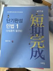 伴侶動物診療指針 vol1 臓器疾患別最新の治療法33 裁断済 - メルカリ