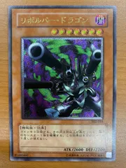 2026年最新】リボルバードラゴン psa10の人気アイテム - メルカリ