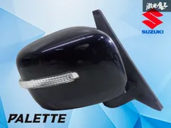 【動作OK！】スズキ純正 MK21S パレット ドアミラー サイドミラー 7ピン ウインカー付 右 右側 運転席側 カラー ZJ3 ML21S ルークスのサムネイル