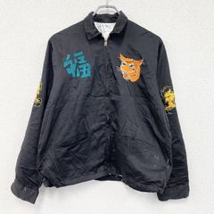 ベトジャン スカジャン ジャケット ミリタリー 黒 ジップアップ M相当