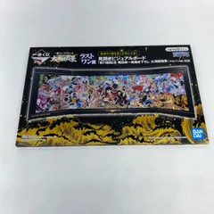 2026年最新】ワンピース 一番くじ ラストワン ビジュアルボードの人気