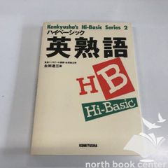 ◇[K]死者と苦しみの宗教哲学: 宗教哲学の現代的可能性 (南山大学学術