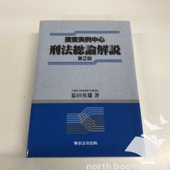◇[K]死者と苦しみの宗教哲学: 宗教哲学の現代的可能性 (南山大学学術