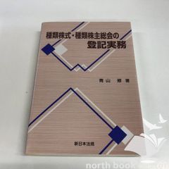 ◇[K]新装版 なぜ選ぶたびに後悔するのか オプション過剰時代の賢い