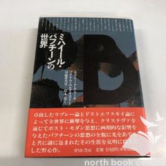 ◇[K]新装版 なぜ選ぶたびに後悔するのか オプション過剰時代の賢い