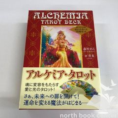 ◇[K]新装版 なぜ選ぶたびに後悔するのか オプション過剰時代の賢い