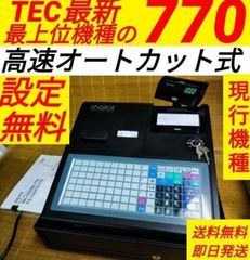 テックレジスター　FS-700　設定無料　現行機種　店名無料　803000 テックレジスター FS-700 設定無料 現行機種 店名無料 803000 - メルカリ