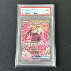 2026年最新】キチキギスex SAR psa10の人気アイテム - メルカリ
