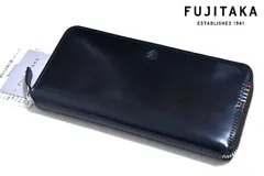 【定価9万1300円】新品 FUJITAKA【フォール】コードバン ラウンドファスナー長財布 614608 コン フジタのサムネイル