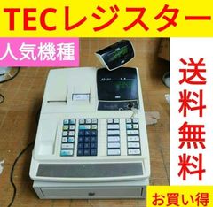 クローバーレジスター JET-650LS 設定無料 PC連携 送料込 171000