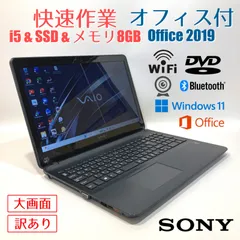 訳あり◇初心者✨カメラ・DVD・オフィス◇すぐ使えるノートパソコン◇D702-1のサムネイル