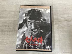七人の侍('54東宝)〈2枚組〉DVD - メルカリ