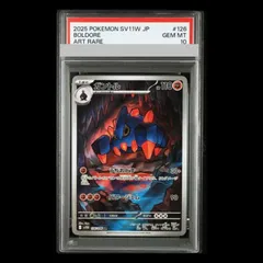 【PSA10】ガントル AR 126/086 1枚のサムネイル