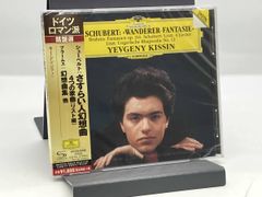 廃盤新品　エフゲニー・キーシン/キーシン さすらい人幻想曲 送料無料 未使用 未開封） エフゲニｰ・キｰシン(p) CD シュｰベルト:｢さすらい人｣幻想曲