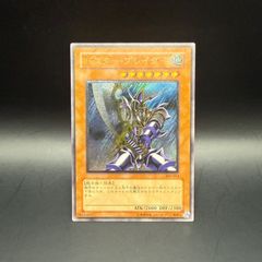 遊戯王 バスター・ブレイダー レリーフ 303-054 - メルカリ