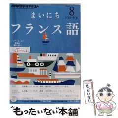 中古】 三国志軍事ガイド / 篠田 耕一 / 新紀元社 - メルカリ