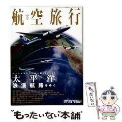 中古】 三国志軍事ガイド / 篠田 耕一 / 新紀元社 - メルカリ