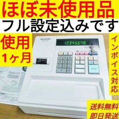 テックレジスター MA-500 ツインプリンター 人気機種 500413 - メルカリ