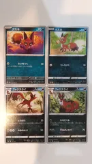 ポケモンカード   ポケカ   クスネ   フォクスライ   ４枚   まとめ処分   S-184のサムネイル