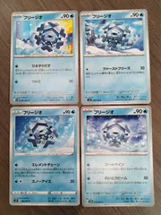 ポケモンカード　フリージオ　Ｋ−10のサムネイル