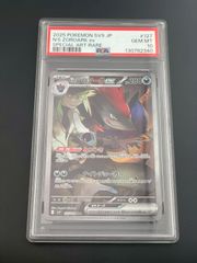 ポケモンカード Nのゾロアークex sar バトルパートナーズ psa10 - メルカリ