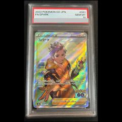 PSA10】今夜は一緒に(サイン入り) SSP SAO/S71-028SSP 1枚 - メルカリ