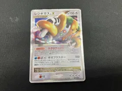 フィオネ レジギガスLV.X PtR 005/012 psa10 世界で19枚 2026年最新】ポケモン カード レジギガスLV.Xの人気アイテム - メルカリ