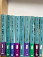 NN/ 【新品未開封】DVD-BOX 「稲村ジェーン」完全生産限定版 (30周年