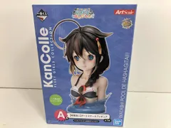 未開封品 A賞 時雨改二 アートスケールフィギュア 一番くじ「艦これ」-私、プールではしゃぎたい!!- 艦隊これくしょん ~艦これ~のサムネイル
