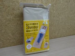 未使用品 サイズが変わる3way防災エアマット アウトドア 防災エアマット 車中泊 キャンプ コンパクトのサムネイル