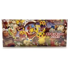 シュリンク付き未開封】ポケモンセンタートウホク スペシャルBOX 2個