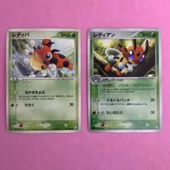 ポケモンカード　レディバ　レディアン　各1枚　コモン　★のサムネイル