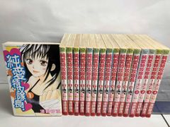 初版 早紀の唇 全巻 1-5巻セット 雨宮淳 - メルカリ