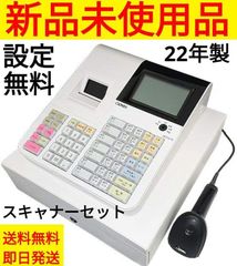 クローバーレジスター JET-650LS 設定無料 PC連携送料込 171710 - メルカリ
