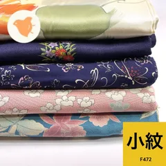 小紋  5枚 正絹 着物まとめ売り【F472】同梱購入歓迎 リメイク用 着付け練習用のサムネイル